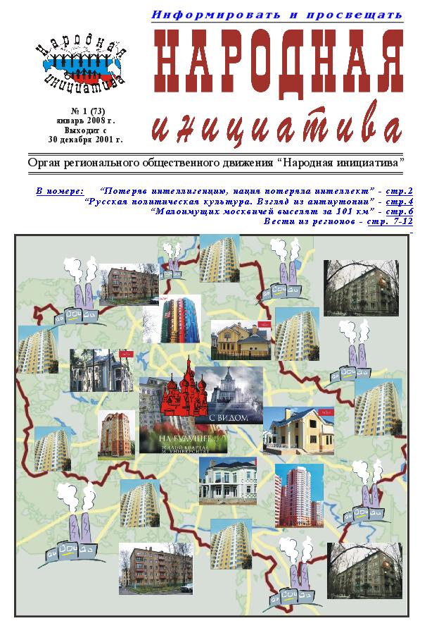 1-2008