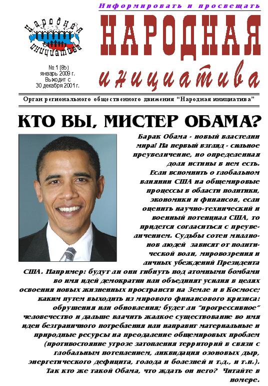 1-2009