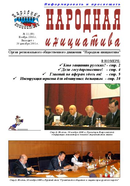 11-59_421x603