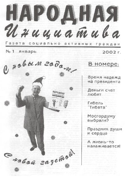 1_438x620