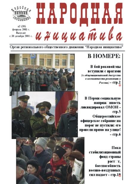 2-38_424x620