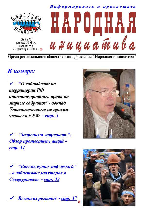 4-2008