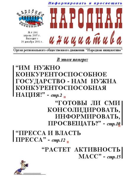 4_440x620