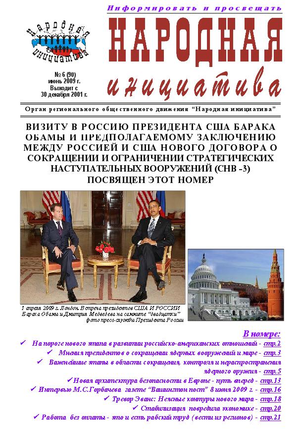 6-2009