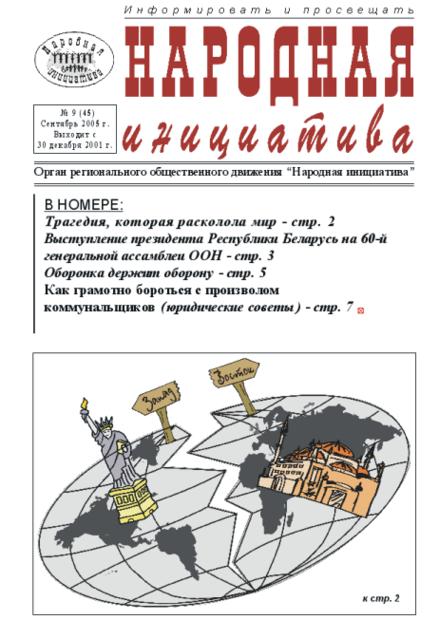 9-45_439x620